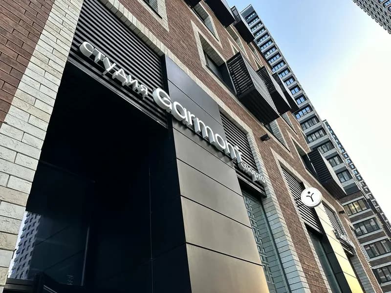 Зал для тренировок