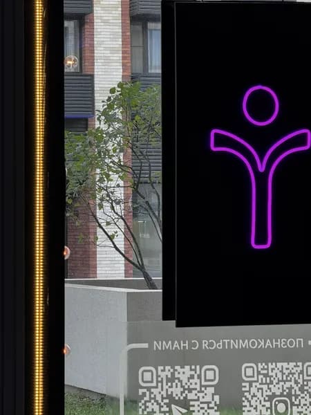 Занятия йогой