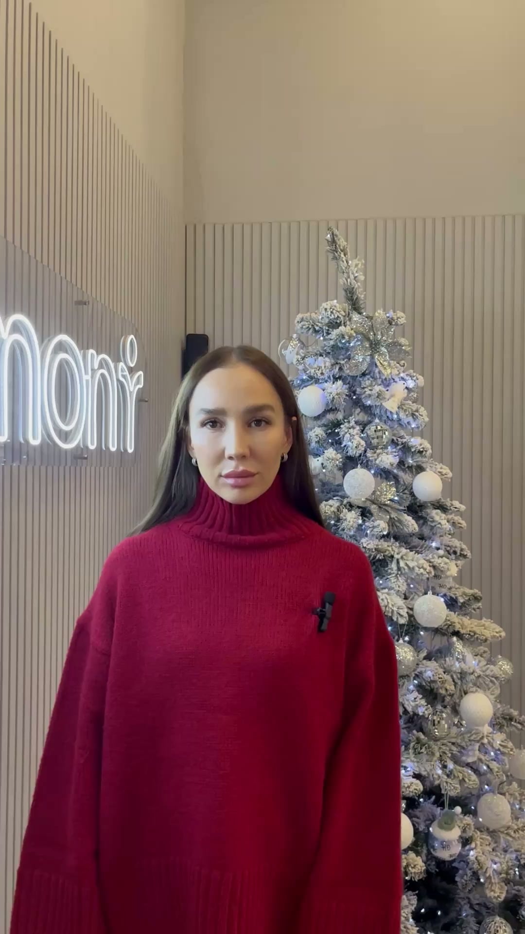 Поздравление с Новым годом