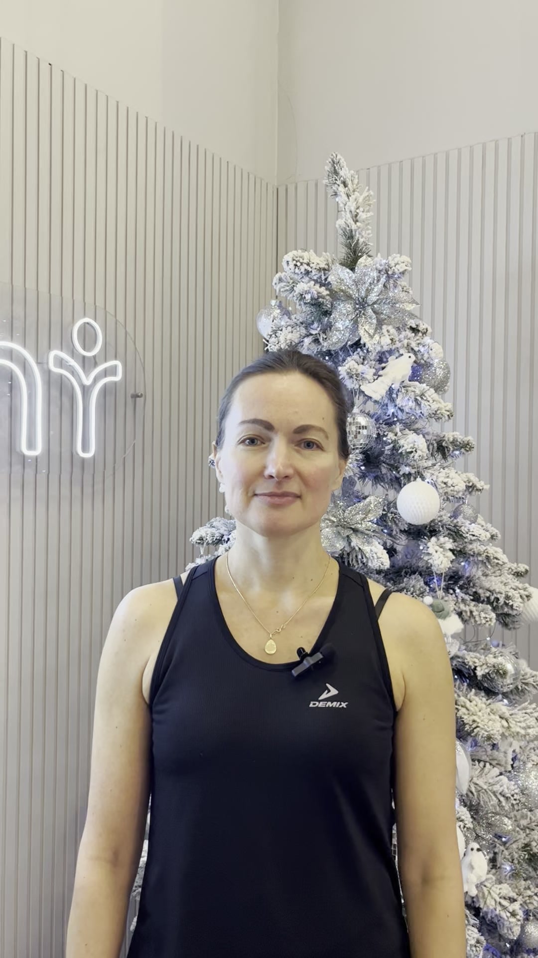 Поздравление с Новым годом