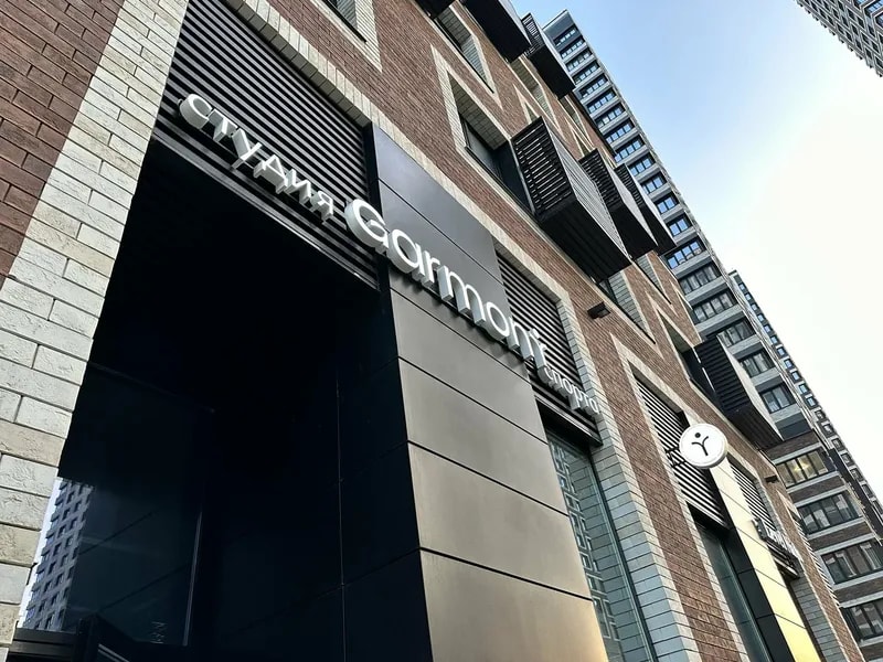 Зал для тренировок