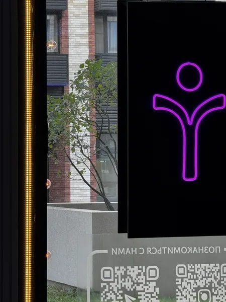 Занятия йогой